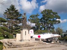 知覧特攻平和会館