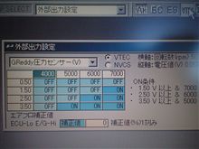 何かに応用できないかな～