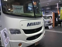 2009 岡山キャンピングカーフェスタ