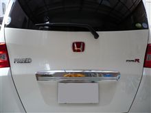 1000km点検とパーツ取り付け
