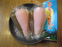 ちょっと一休み♪