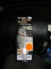 衝動買いPt.5