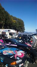 会場は