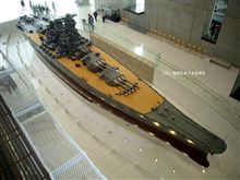 宇宙戦艦ヤマト