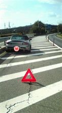 とうとうやってもうた～