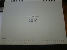 2010年カレンダー