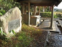 名水を探して…1