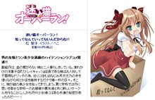 『迷い猫オーバーラン』アニメ化決定 他 情報&画像ネタまとめ 『迷い猫オーバーラン』アニメ化決定 他 情報&画像ネタまとめ