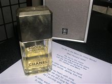 CHANEL EGOISTE 14年物