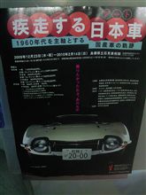 これ行ってみたい