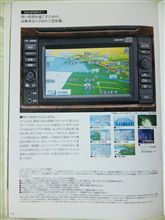 マルチAVシステムの修理＆ディスプレー交換  の巻き(汗)