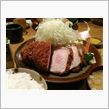 特厚ロースかつ