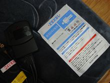ホカホカ