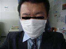使いきりタイプなんですけど・・・