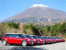 Red Hot MINI「第４回全体オフは富士登山！」