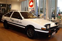 モバオクでＡＥ86が１円スタート