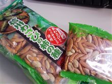 男茶菓子部