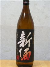 今日の一本No.１３６