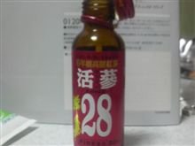 オラに元気をくれぇ～ｗ(-。-;)