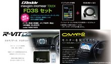 故障診断コネクタ使用について