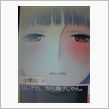 週末レポ11/14･15・・・