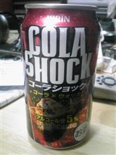 今日の一杯