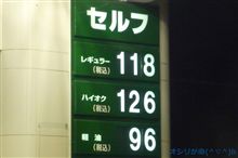 また、下がったぁ～♪ヾ(=^▽^=)ノ
