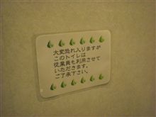 帰還 帰還
