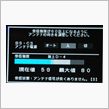 アンテナ感度が(&gt;_&amp;lt;)