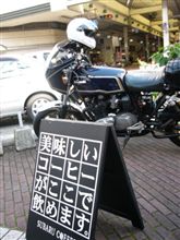 珈琲