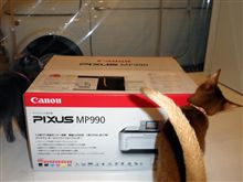 こんなの買いました#3