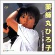 うぉぉぉぉぉ（喜）…