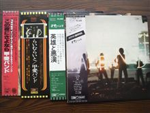 甲斐バンド