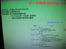 今度の週末は