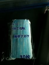 診断結果