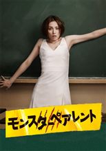 娘の方が冷静?