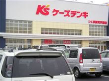 K&#39;sに行ってはみたものの