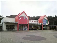 紫波