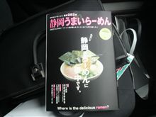 研究ちぅ…(-_-;)
