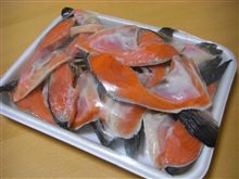 鮭カマ