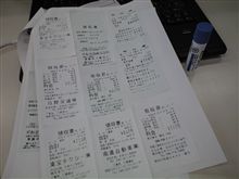 大切なお仕事。
