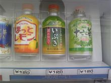 (&#180;Д`)つ あぁっ…押してみたい