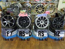 鍛造AVSとADVAN Racingの重量測ってみたでござるの巻 
