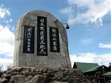 フォトショップで画像修正（消去前）