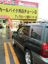 寄り道
