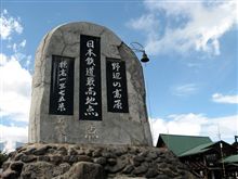 フォトショップで画像修正（消去後）