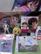 お買い物～