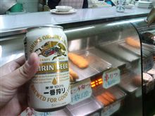 ココってお肉屋さんでしょ！？