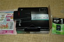びっくりした～。