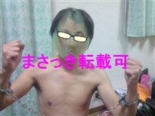 はっぴばーすでぃ